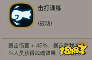 贪婪洞窟2大剑流派汇总