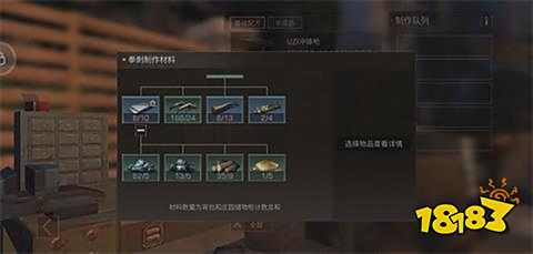 明日之后拳刺好用吗 附制作配方和操控技巧