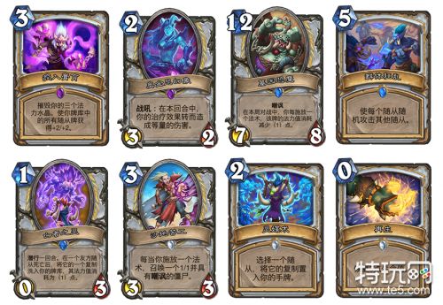炉石传说拉斯塔哈的大乱斗全新卡一览 新卡属性技能