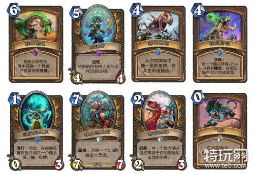 炉石传说拉斯塔哈的大乱斗全新卡一览 新卡属性技能