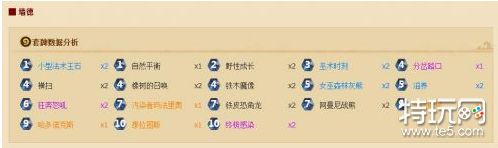 炉石传说拉斯塔哈的大乱斗K神三套新卡组分享