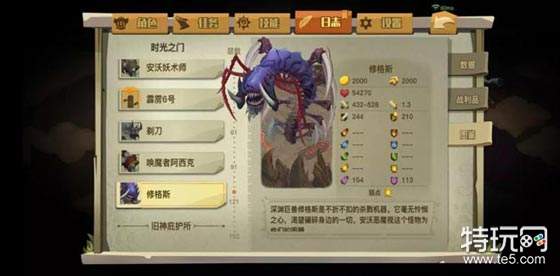 《贪婪洞窟2》120层BOSS怎么打攻略 贪婪洞窟2修格斯BOSS打法过关攻略