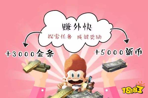 明日之后金条