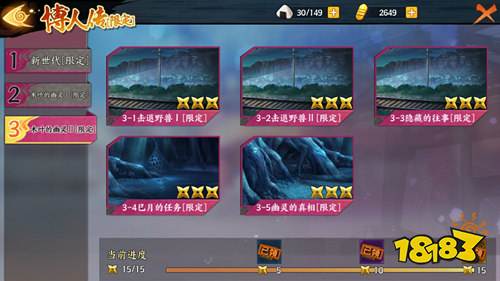 火影忍者OL手游博人传副本通关攻略