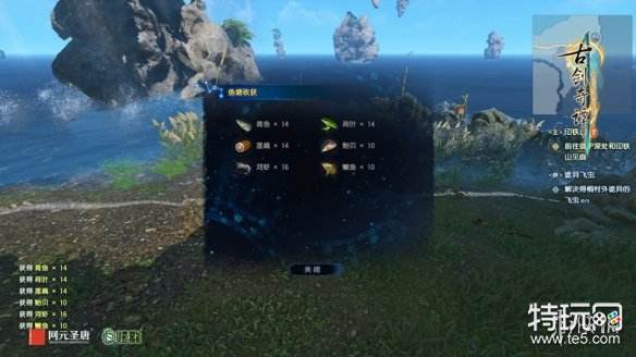 《古剑奇谭3》灵石镶嵌方法及搭配指南 古剑三灵石怎么镶嵌