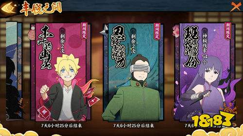 火影忍者OL手游博人传副本通关攻略