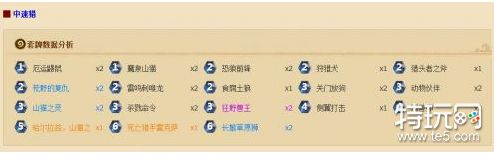 炉石传说拉斯塔哈的大乱斗K神三套新卡组分享