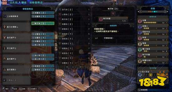 怪物猎人 世界 片手剑优缺点及流派解析 181 Com