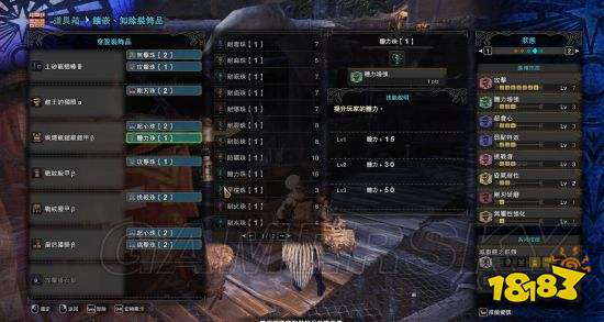 怪物猎人 世界 片手剑优缺点及流派解析 181 Com