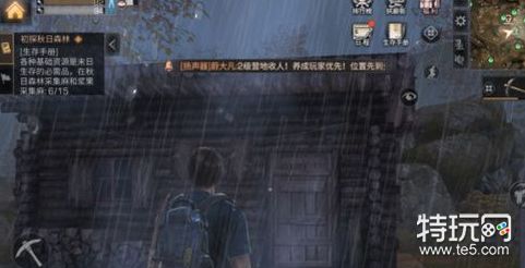 明日之后卡牌对对碰在哪