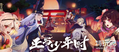 阴阳师手游鬼灯的冷彻活动介绍 活动内容奖励汇总