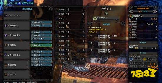 怪物猎人 世界 片手剑优缺点及流派解析 181 Com