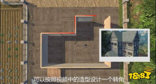 明日之后建筑设计