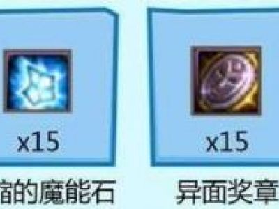 dnf助手初冬献礼活动网址 dnf助手初冬献礼活动奖励一览