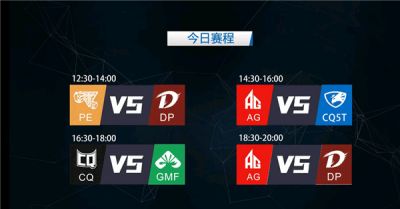 NSL S4常规赛12.5综述 黑马DP首尝败绩