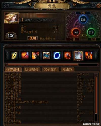 流放之路3.4破坏者冰川地雷高输出生存BD