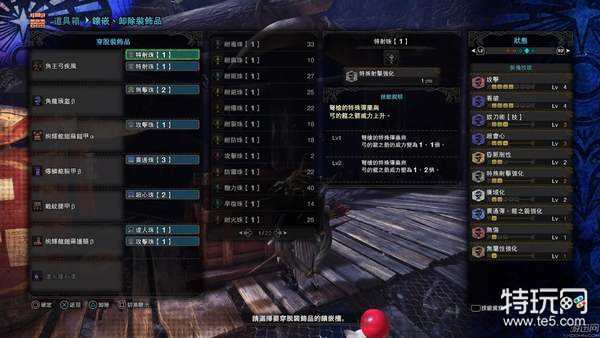 怪物猎人世界角龙拔刀弓配装一览 特玩游戏网