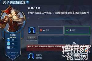 物理伤害免疫效果真的是名一切物理伤害吗 王