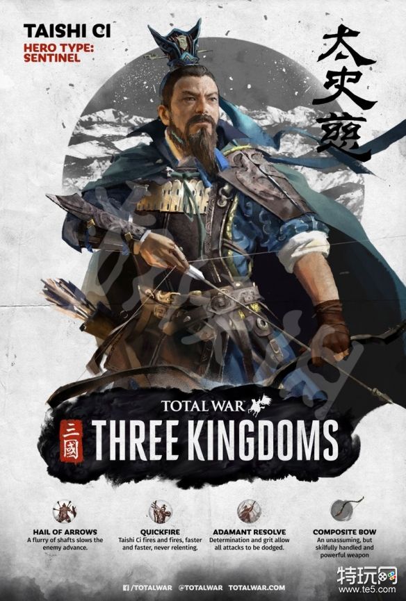 全面战争三国太史慈人设图及技能一览太史慈武器是什么