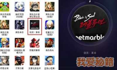 剑灵革命黑屏了怎么办？黑屏解决方法一览