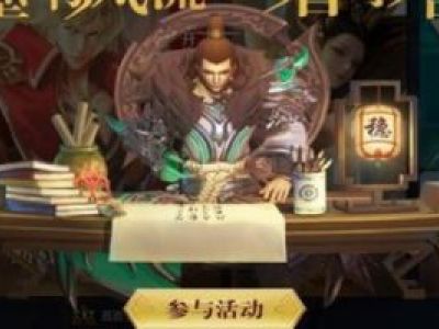 王者荣耀李白上阳台贴怎么获得？王者荣耀李白上阳台贴怎么得