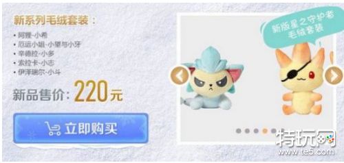 lol2018周边冰雪之约活动开启 冰雪节周边福袋活动网址