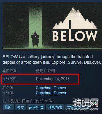 地底之下游戏什么时候出 Below具体上市时间介绍