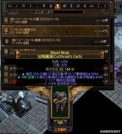 流放之路3.5版本 提高六连成功率的方法