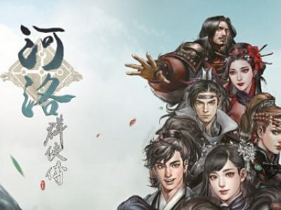 河洛群侠传 月牙岛铁匠武器打造推荐