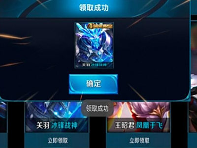WZKPL666是真的吗 王者荣耀wzkpl可信吗
