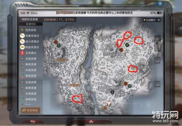 明日之后白树高地树屋位置分布图 明日之后白