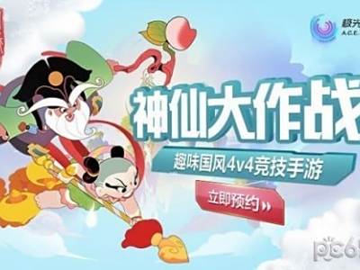 闹闹天宫牛魔王如何加点 闹闹天宫牛魔王天赋推荐