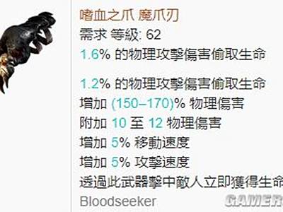 《流放之路》3.4BD:战吼狂徒 暴徒熔打