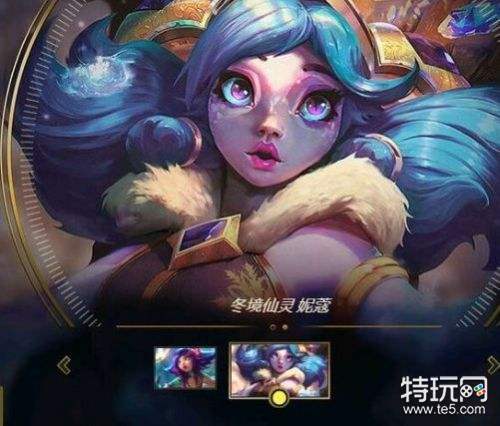 lol冰雪节代币一天最多几个 lol2018冰雪节代币每日上限