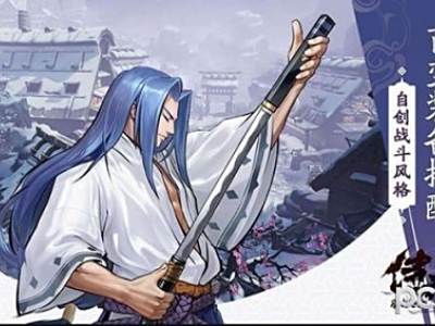 侍魂胧月传说震为雷在哪 侍魂胧月传说震为雷位置攻略