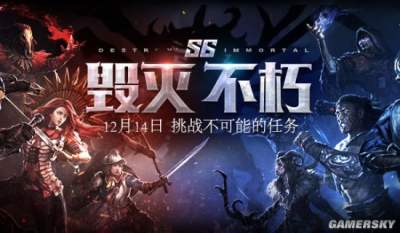 流放之路12月13日体验服 S6版本更新公告