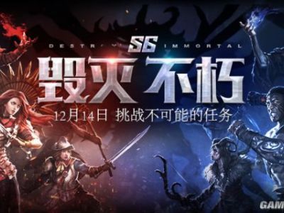 流放之路12月13日体验服 S6版本更新公告