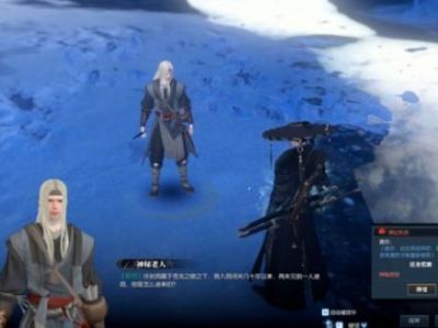 逆水寒谪仙东游奇遇怎么触发 谪仙东游奇遇触发条件一览