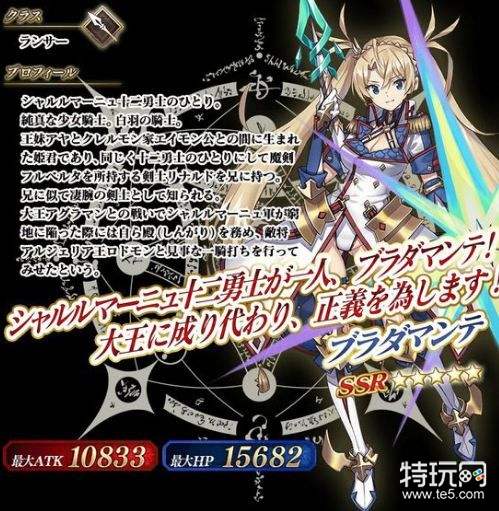 fgo布拉达曼特宝具怎么样布拉达曼特技能怎么样