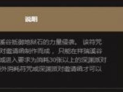 dnf史诗之路地图选择攻略 dnf寂静之森刷哪个图好/哪个图爆率高