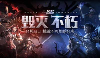 流放之路S6赛季开服已知问题汇总及解决