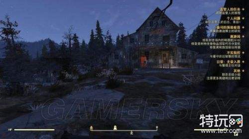 辐射76特殊武器有哪些?辐射76特殊武器在哪儿?