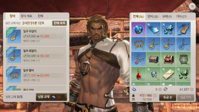 剑灵革命装备提升与物品购买技巧心得