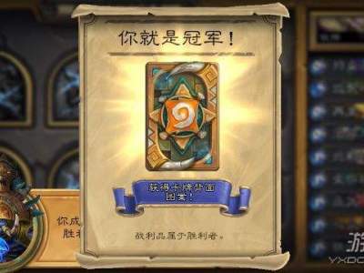 炉石传说回归开什么卡包好 老玩家回归开包建议