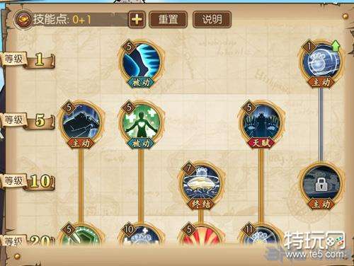 航海王燃烧意志大熊天梯怎么加点 大熊竞技场