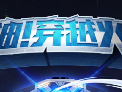 CF加油穿越火线活动地址 cf加油!穿越火线活动内容网址及奖励一览