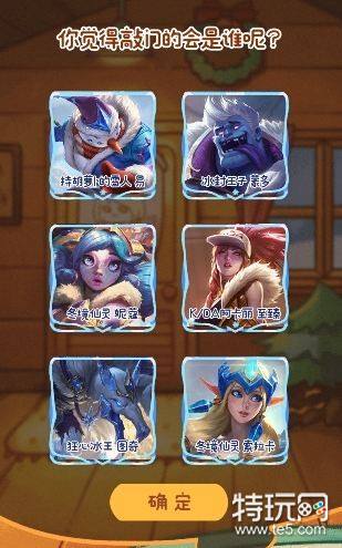 LOL冬天有你才不冷活动网址 冬天有你才不冷玩法规则及奖励一览攻略