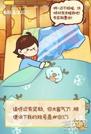 LOL冬天有你才不冷活动网址 冬天有你才不冷玩法规则及奖励一览攻略