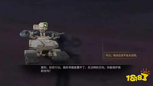 明日之后新势力