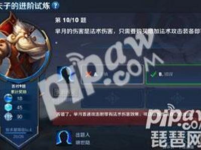 铠希望增加自己的暴击伤害,应该购买哪件装备